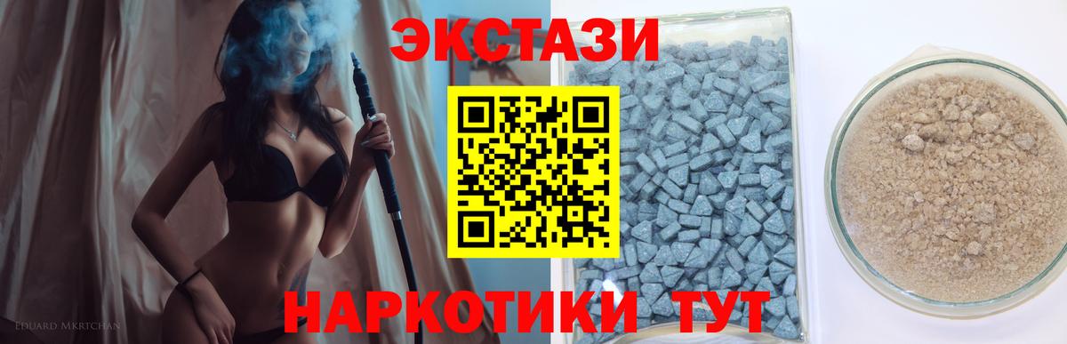 Ecstasy Punisher  ЭКСТАЗИ 300 mg  Иркутск  Вход с VPN 