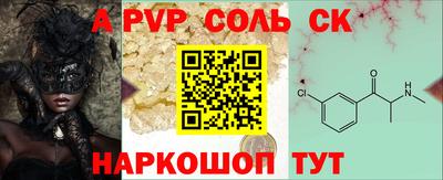 бутик Мариинск