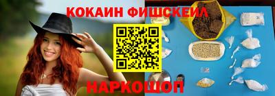 ПСИЛОЦИБИНОВЫЕ ГРИБЫ Малоярославец