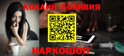 бутик Мариинск