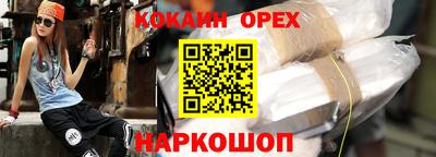 ПСИЛОЦИБИНОВЫЕ ГРИБЫ Малоярославец