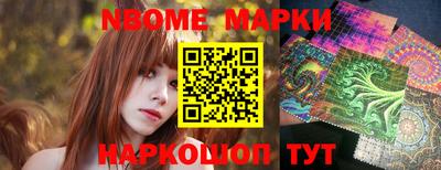 ПСИЛОЦИБИНОВЫЕ ГРИБЫ Малоярославец