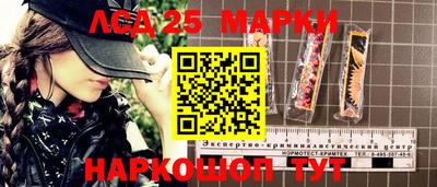 бутик Мариинск