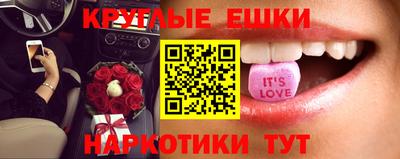 ПСИЛОЦИБИНОВЫЕ ГРИБЫ Малоярославец