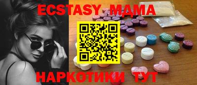 MDMA Premium VHQ Малгобек