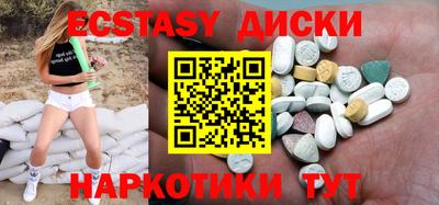 MDMA Premium VHQ Малгобек