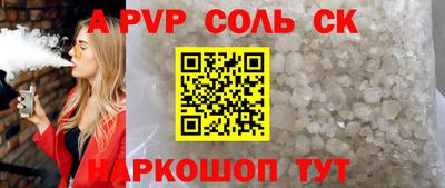 ПСИЛОЦИБИНОВЫЕ ГРИБЫ Малоярославец