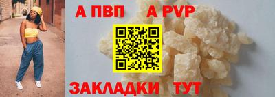 бутик Мариинск