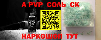 бутик Мариинск