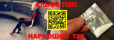 ПСИЛОЦИБИНОВЫЕ ГРИБЫ Малоярославец