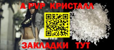 бутик Мариинск