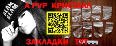 бутик Мариинск