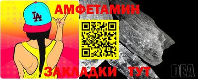 бутик Мариинск