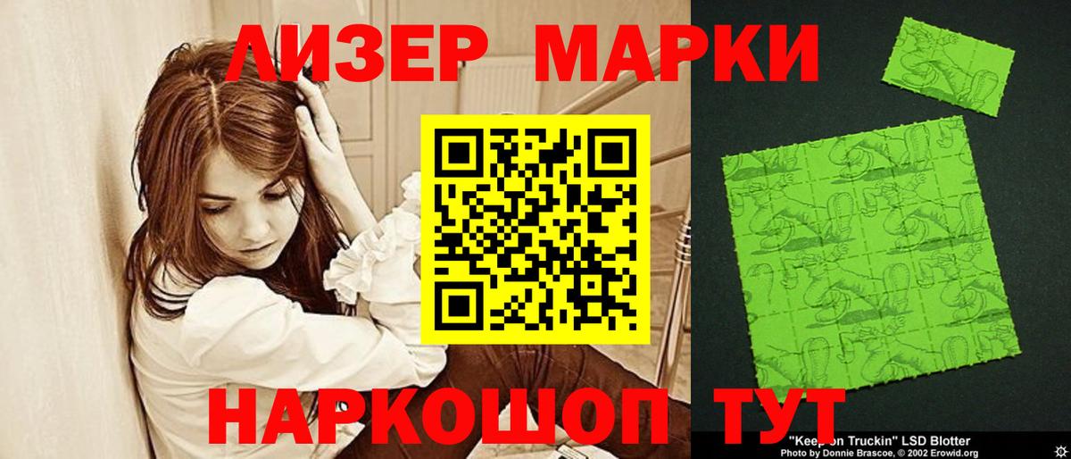 ЛСД экстази кислота  ЛСД экстази ecstasy  ОМГ ОМГ ONION  Иркутск  Вход с VPN 