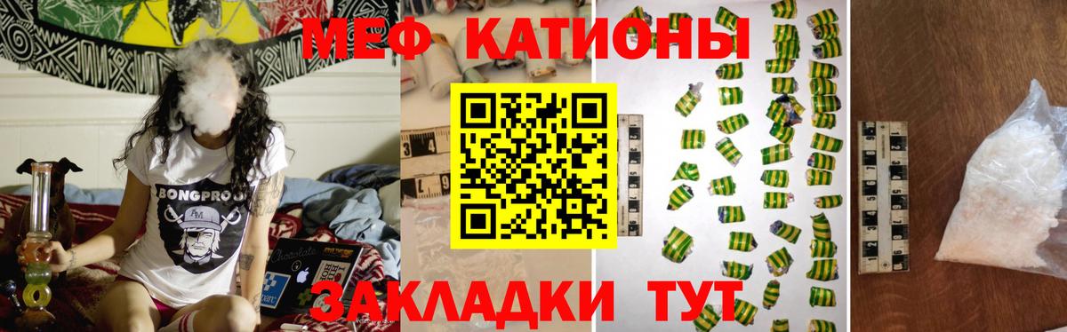 Меф  Вход с VPN    рабочий сайт  Иркутск  Мефедрон мука  МЕФ VHQ 