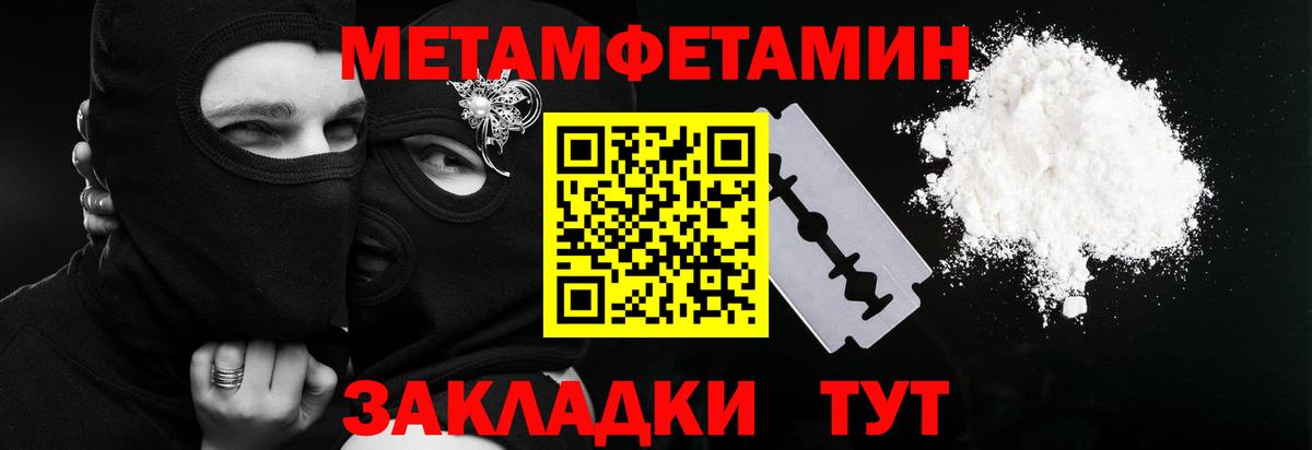 Первитин винт  Первитин винт  Иркутск  Вход с VPN 