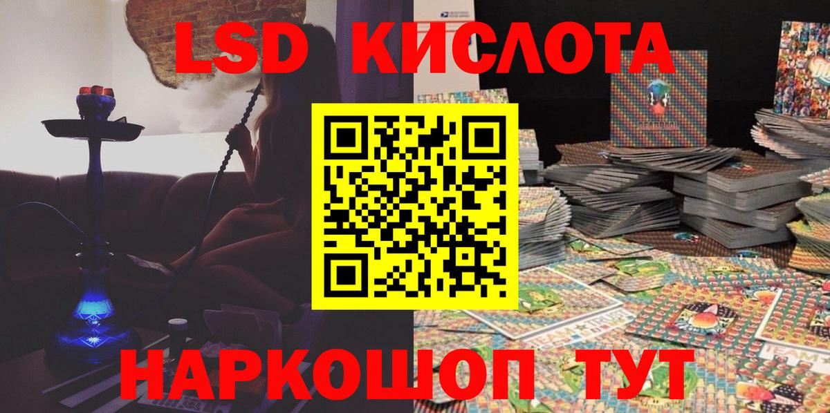 Иркутск  Марки N-bome  Вход с VPN  Марки 25I-NBOMe 1,8мг  Марки 25I-NBOMe 1,8мг 