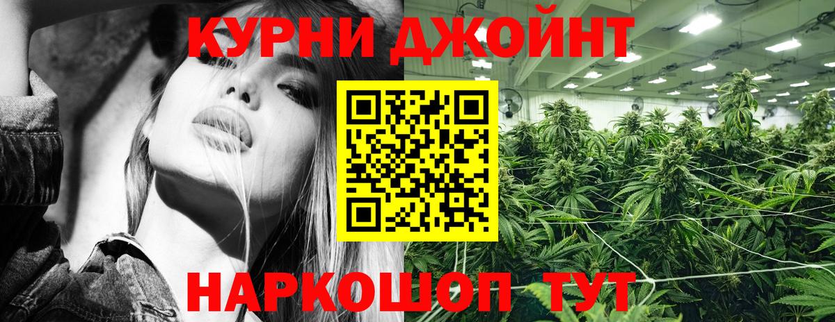 Марихуана AK-47  Вход с VPN  Бошки Шишки тримм  Иркутск  Каннабис планчик  Каннабис ГИДРОПОН 